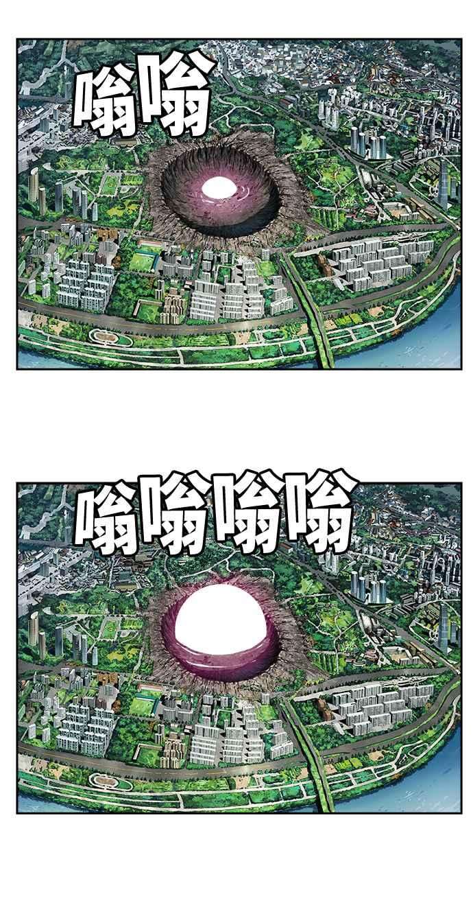 高校之神第6部 RE：与神对决 第409话