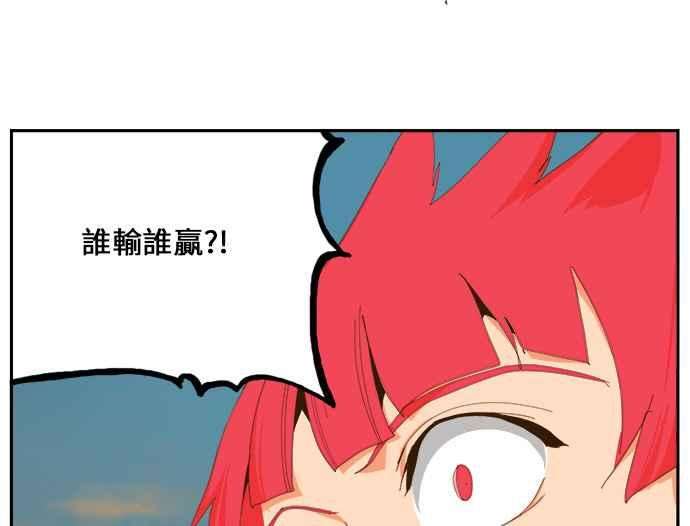 高校之神第6部 RE：与神对决 第409话