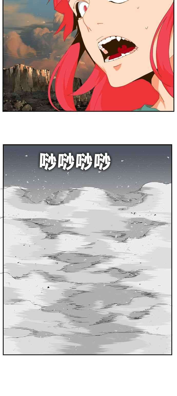 高校之神第6部 RE：与神对决 第409话