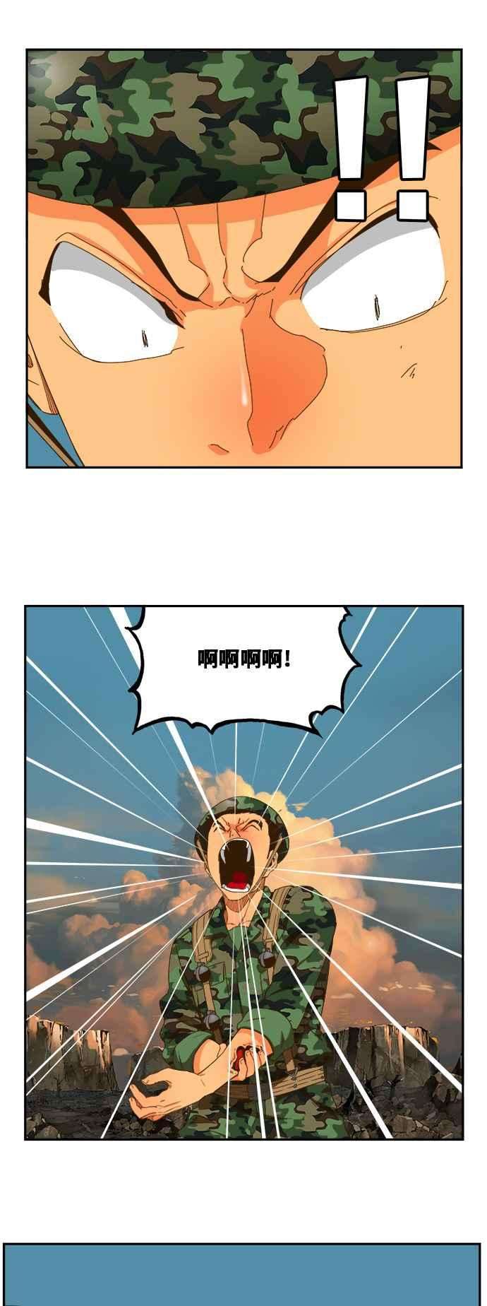 高校之神第6部 RE：与神对决 第409话