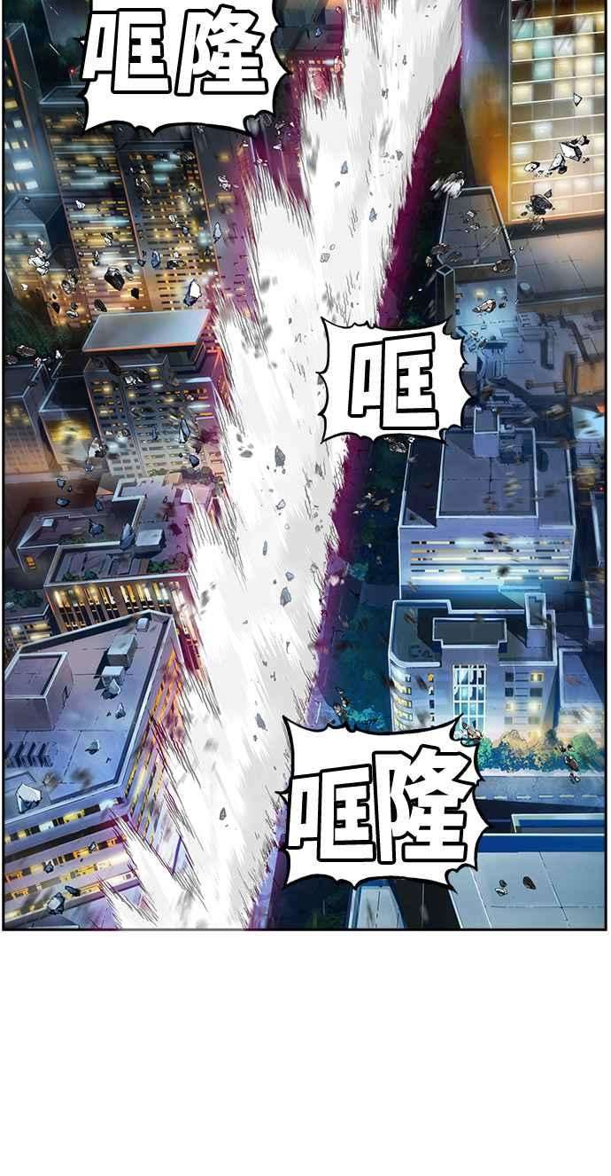 高校之神第6部 RE：与神对决 第410话