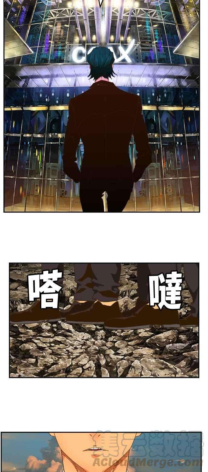 高校之神第6部 RE：与神对决 第410话