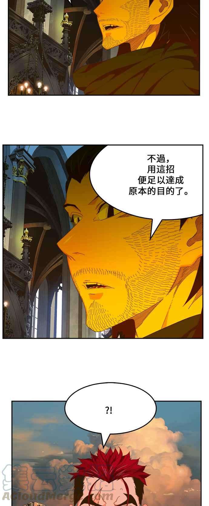 高校之神第6部 RE：与神对决 第410话