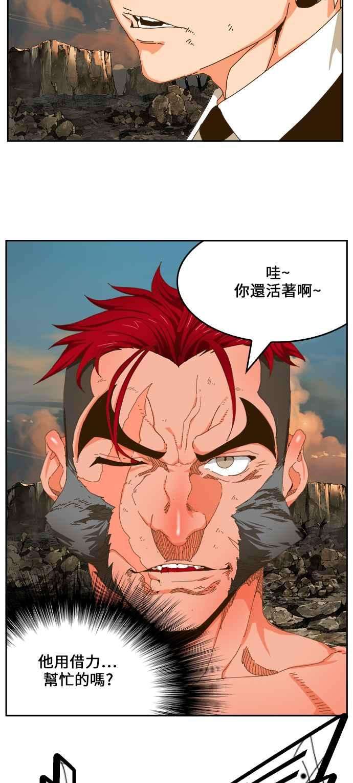 高校之神第6部 RE：与神对决 第410话