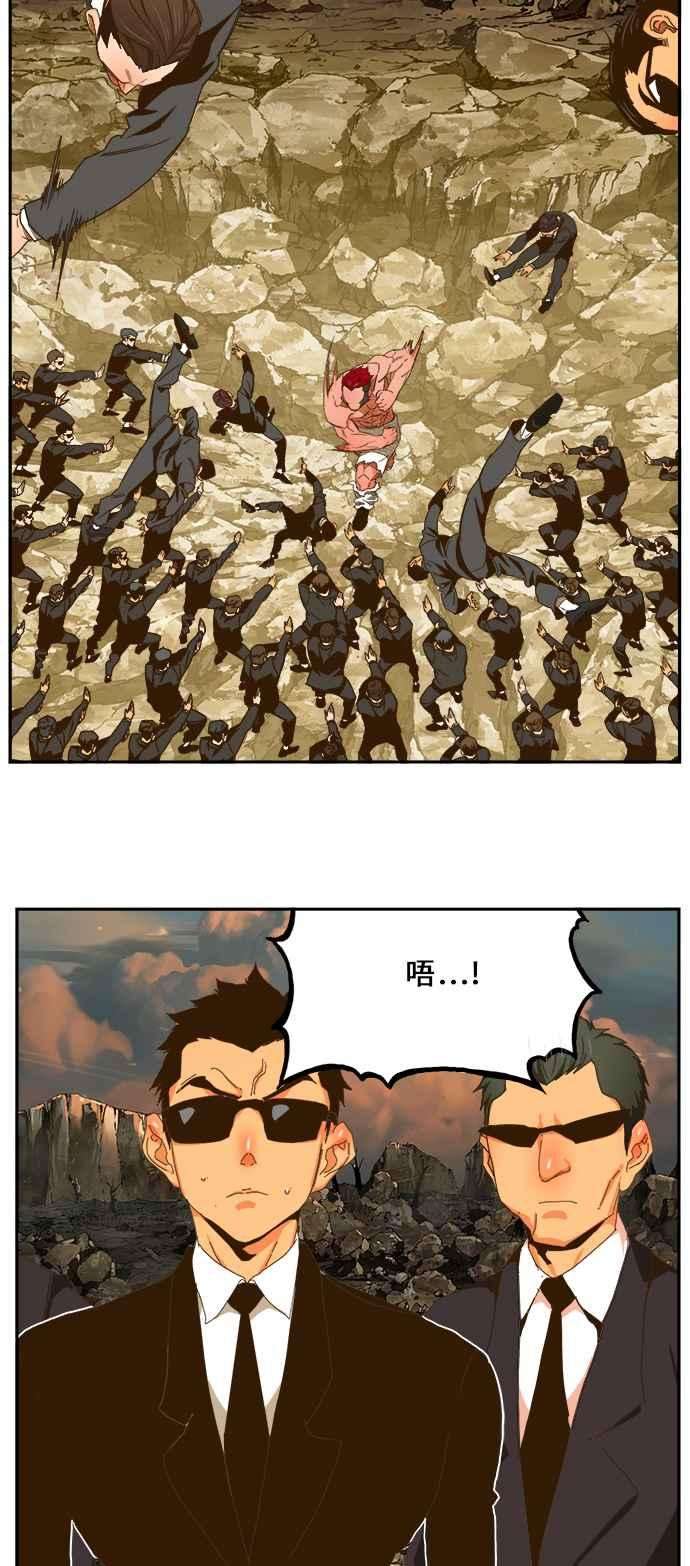 高校之神第6部 RE：与神对决 第410话