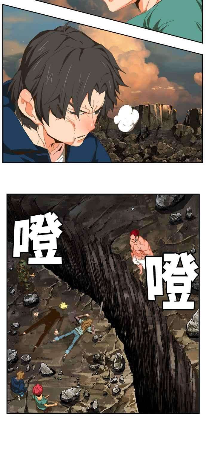 高校之神第6部 RE：与神对决 第410话