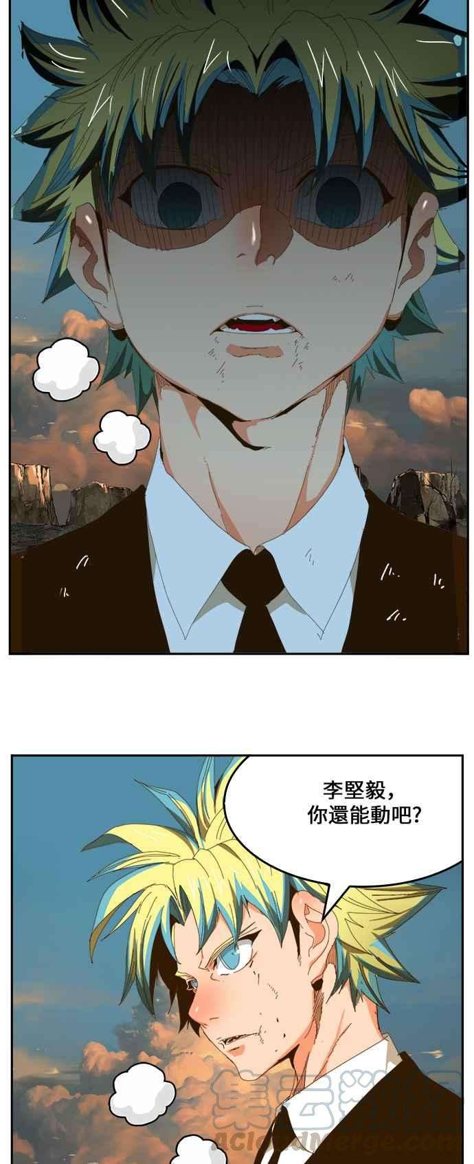 高校之神第6部 RE：与神对决 第410话