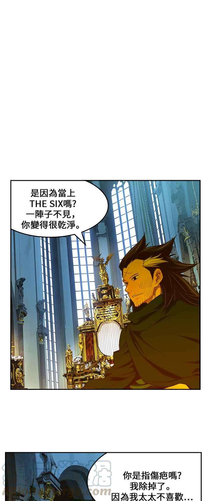 高校之神第6部 RE：与神对决 第411话