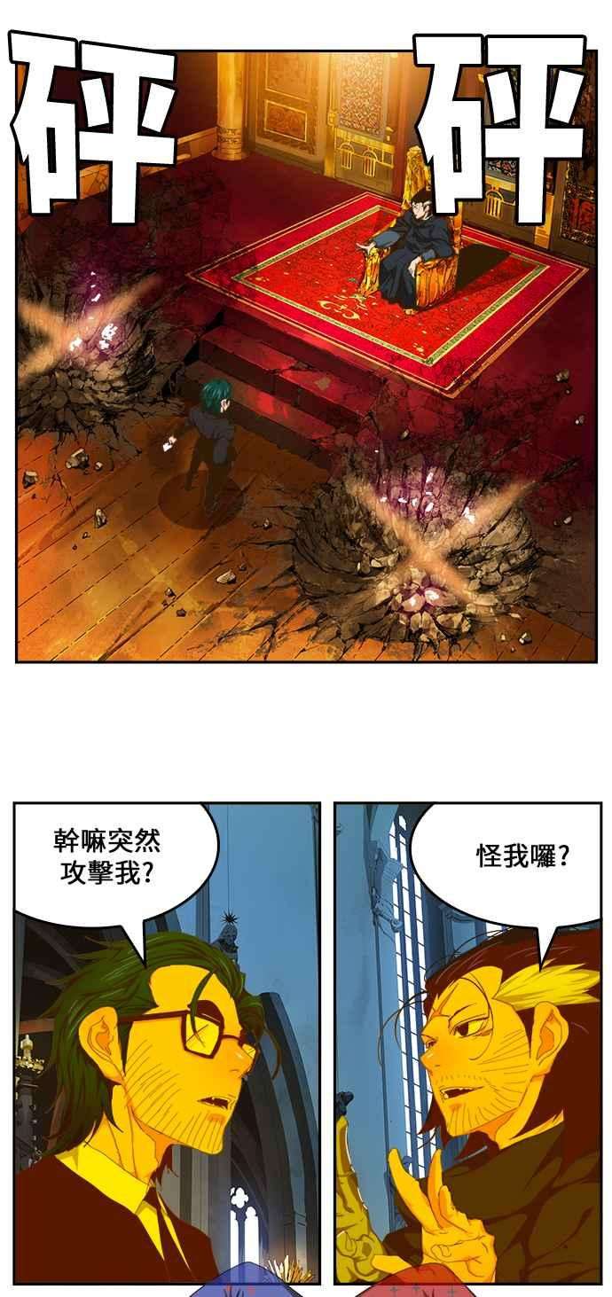 高校之神第6部 RE：与神对决 第411话