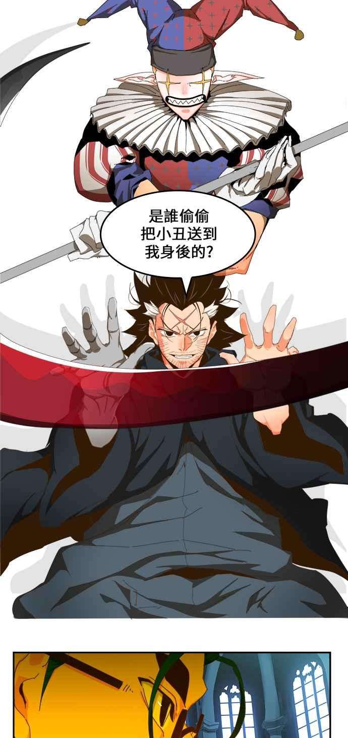 高校之神第6部 RE：与神对决 第411话