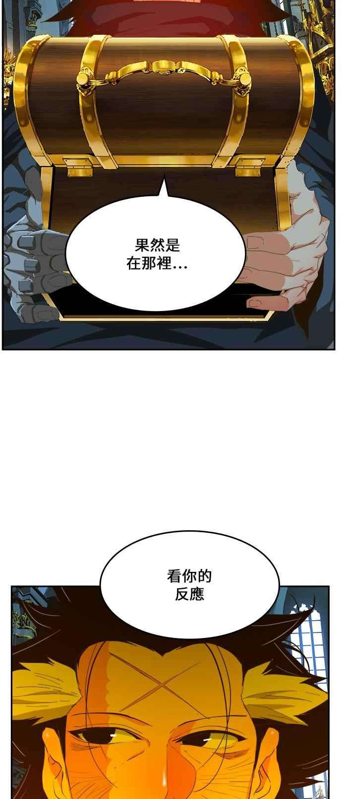 高校之神第6部 RE：与神对决 第411话