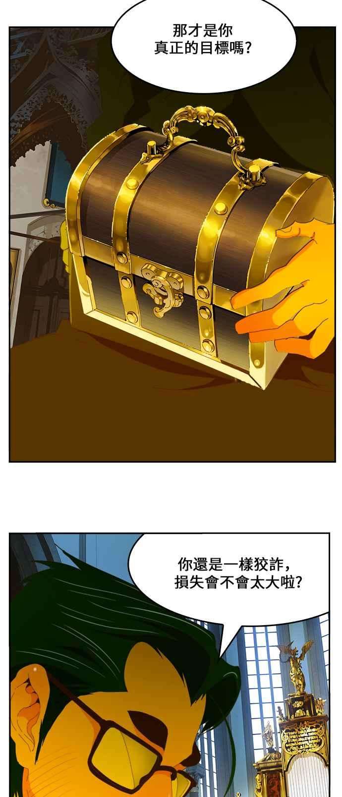 高校之神第6部 RE：与神对决 第411话