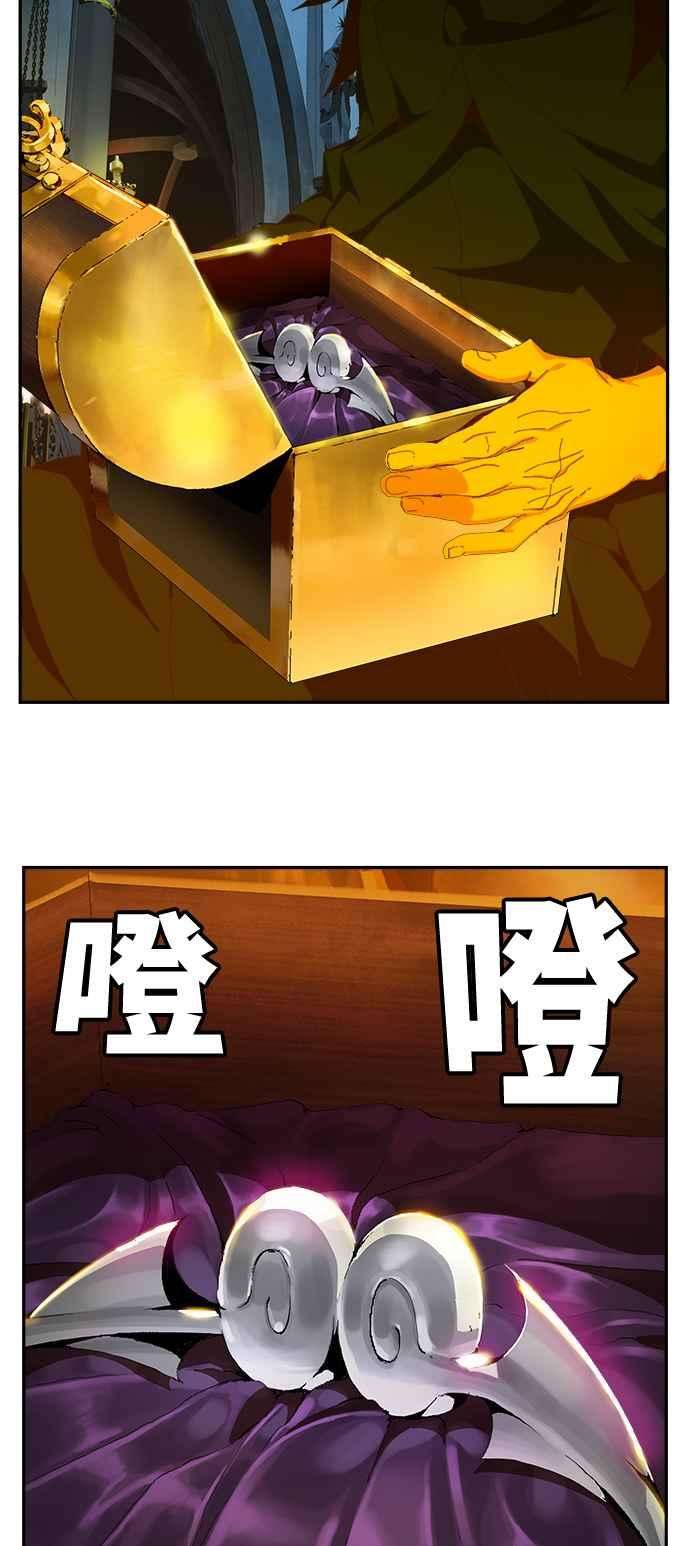 高校之神第6部 RE：与神对决 第411话