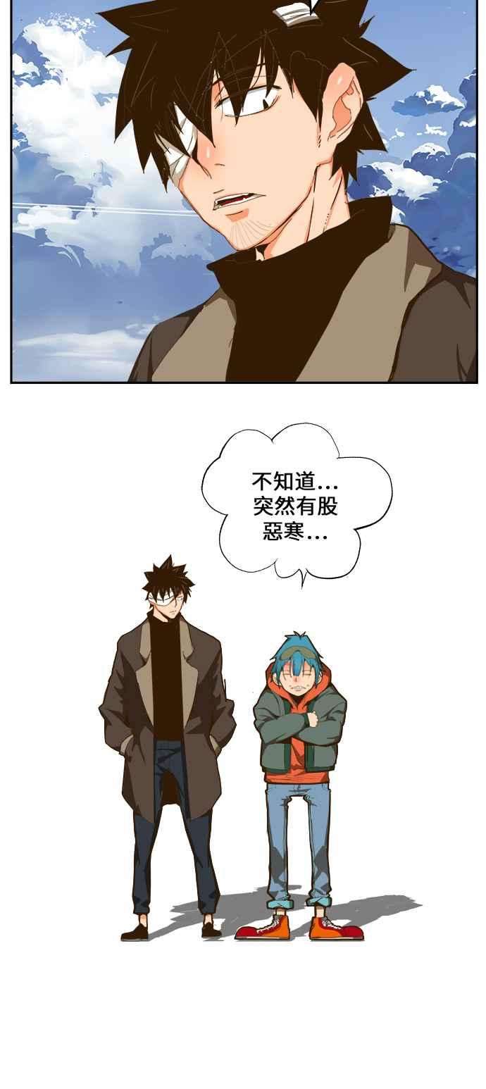 高校之神第6部 RE：与神对决 第411话
