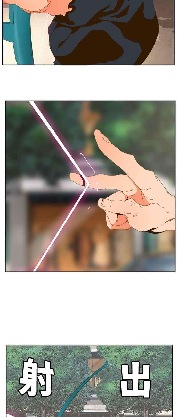 高校之神第6部 RE：与神对决 第414话