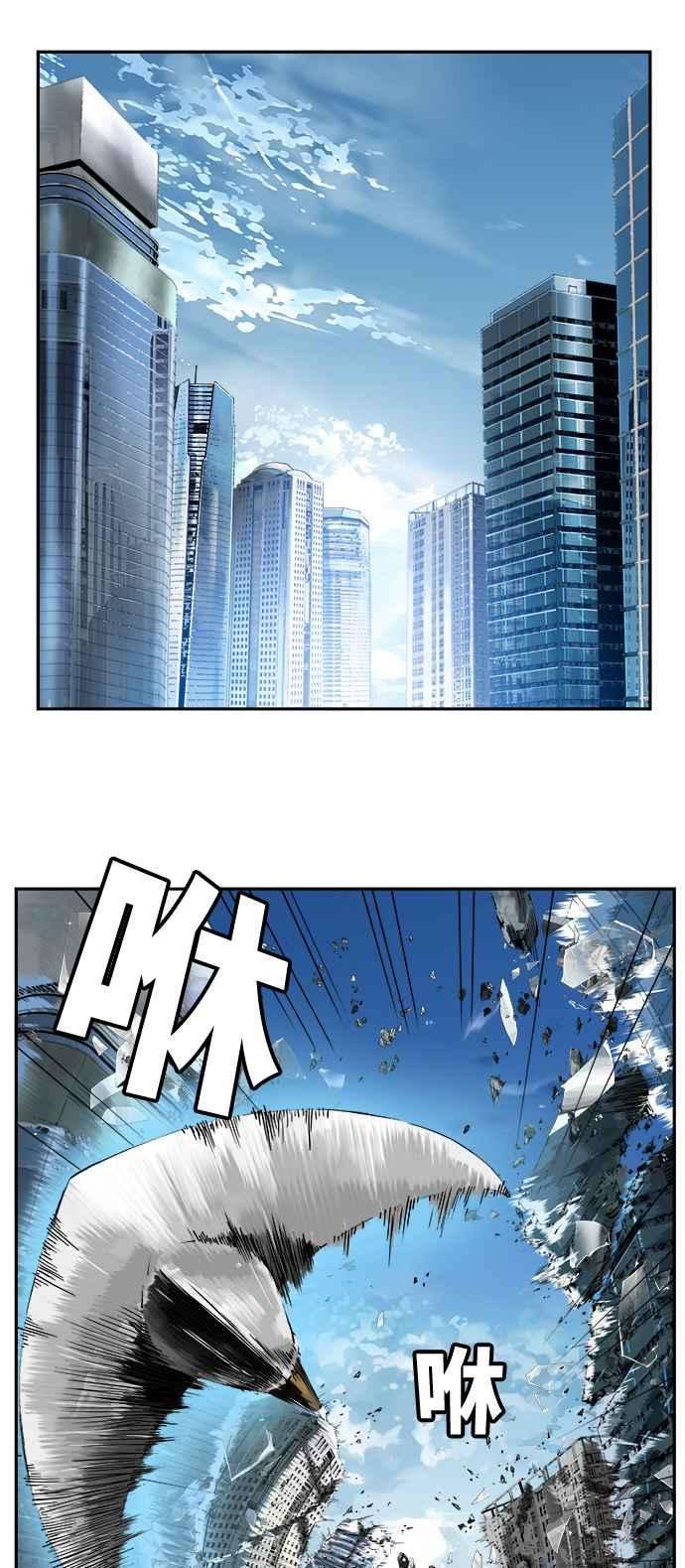 高校之神第6部 RE：与神对决 第414话
