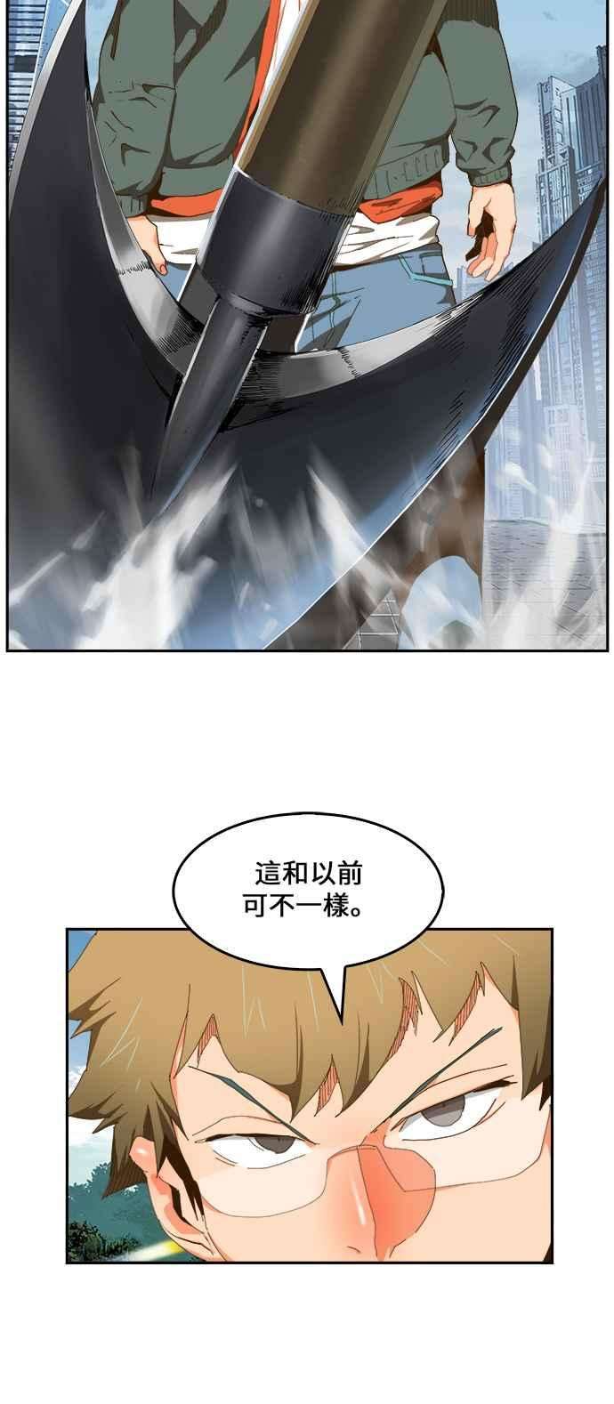高校之神第6部 RE：与神对决 第414话