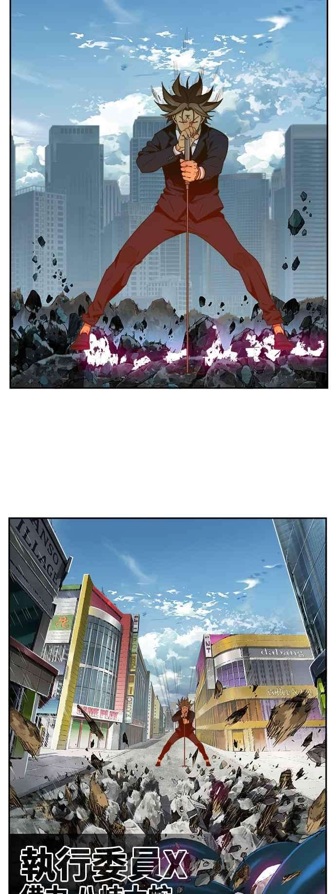 高校之神第6部 RE：与神对决 第414话