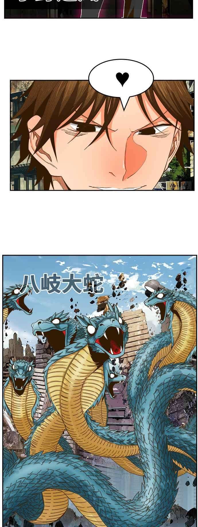 高校之神第6部 RE：与神对决 第414话