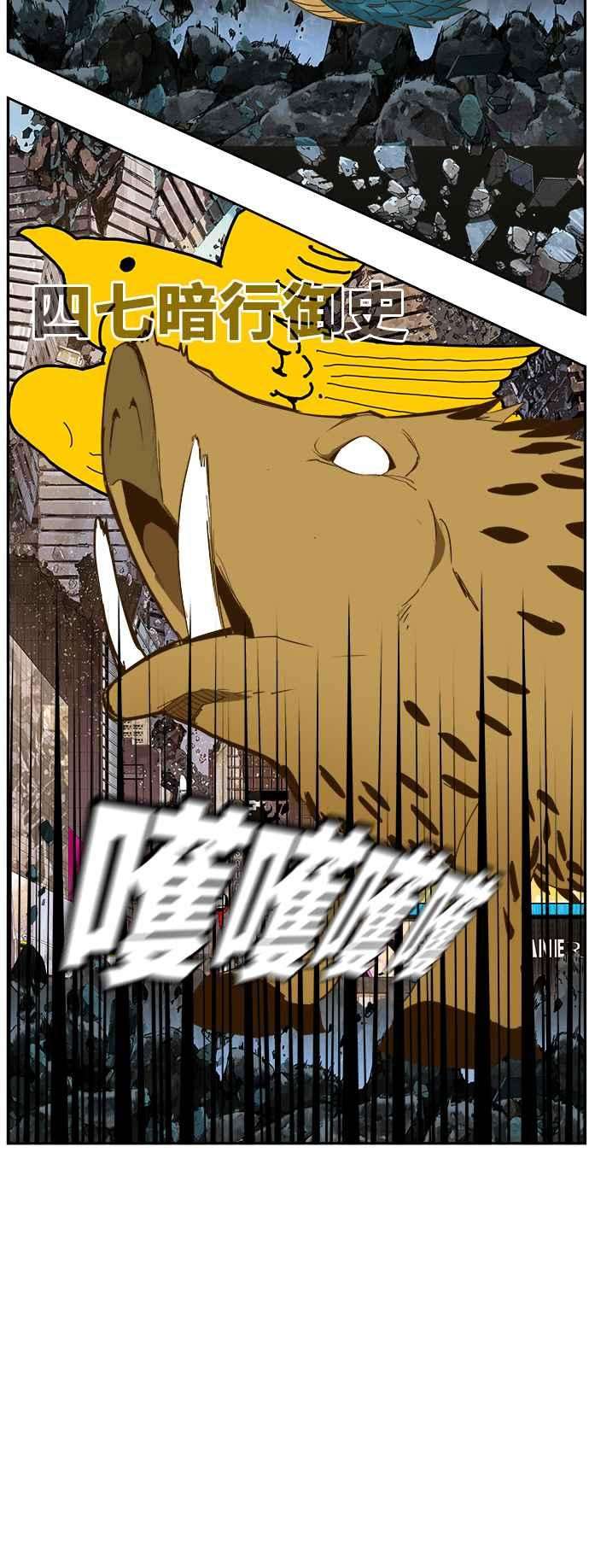 高校之神第6部 RE：与神对决 第414话