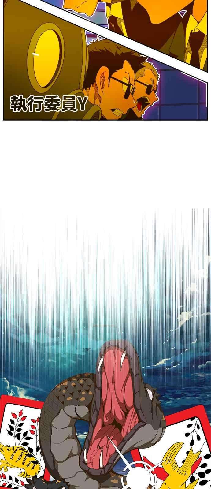 高校之神第6部 RE：与神对决 第414话