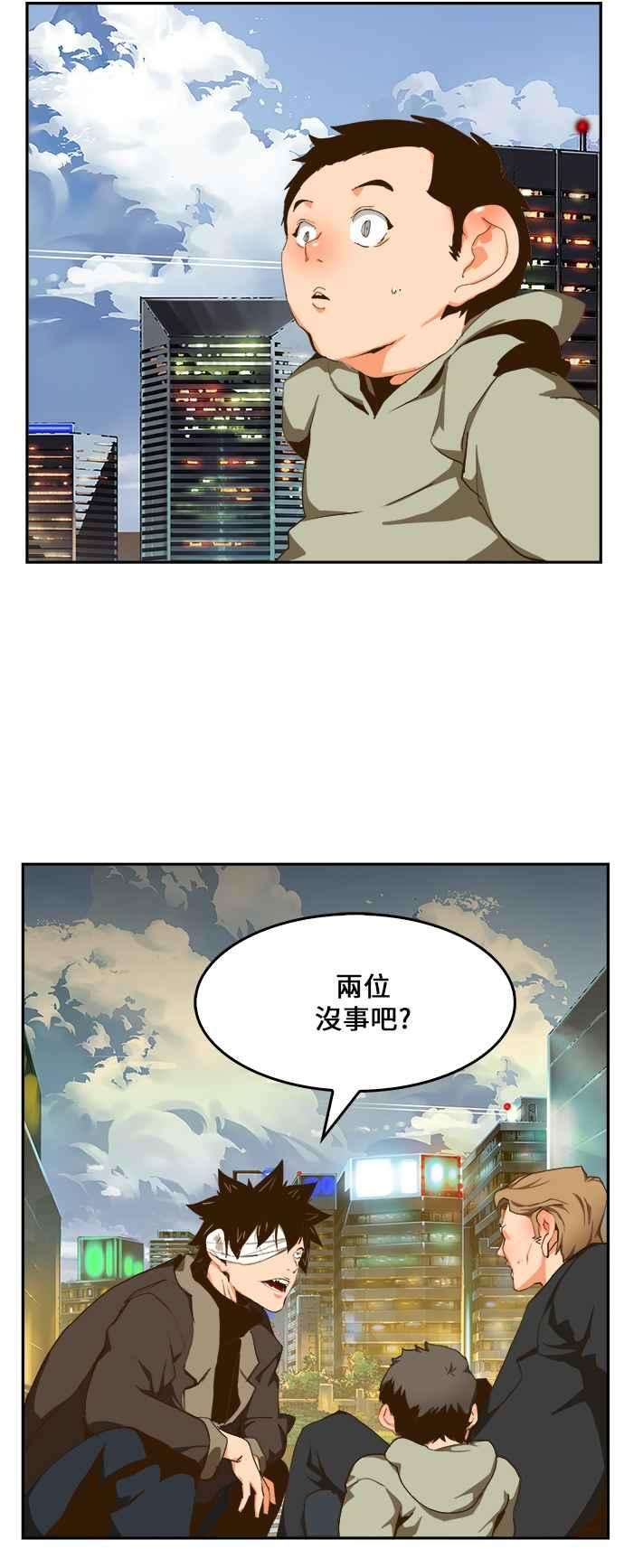 高校之神第6部 RE：与神对决 第414话