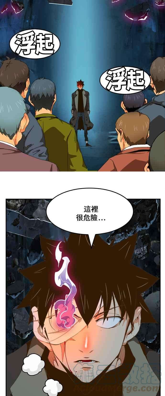 高校之神第6部 RE：与神对决 第414话
