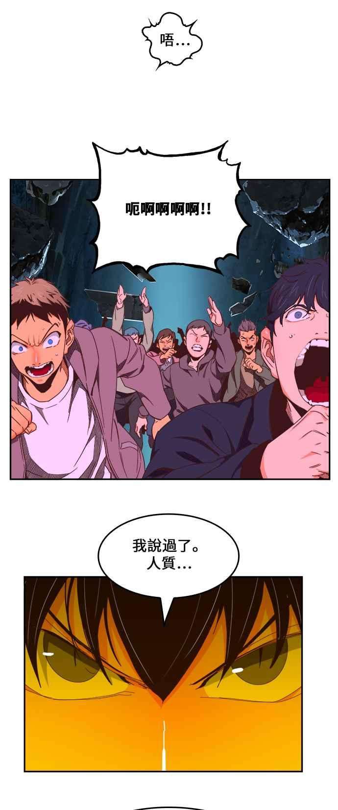 高校之神第6部 RE：与神对决 第414话