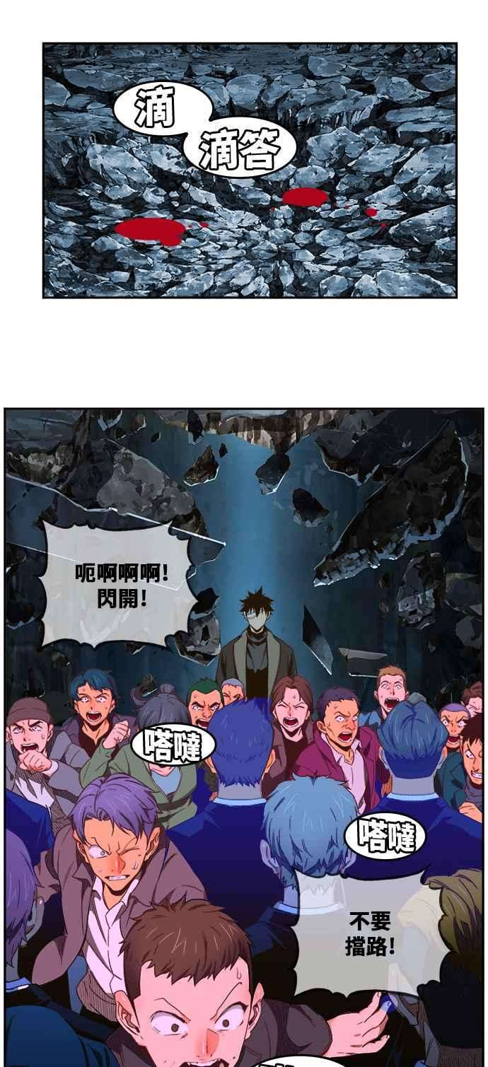 高校之神第6部 RE：与神对决 第414话