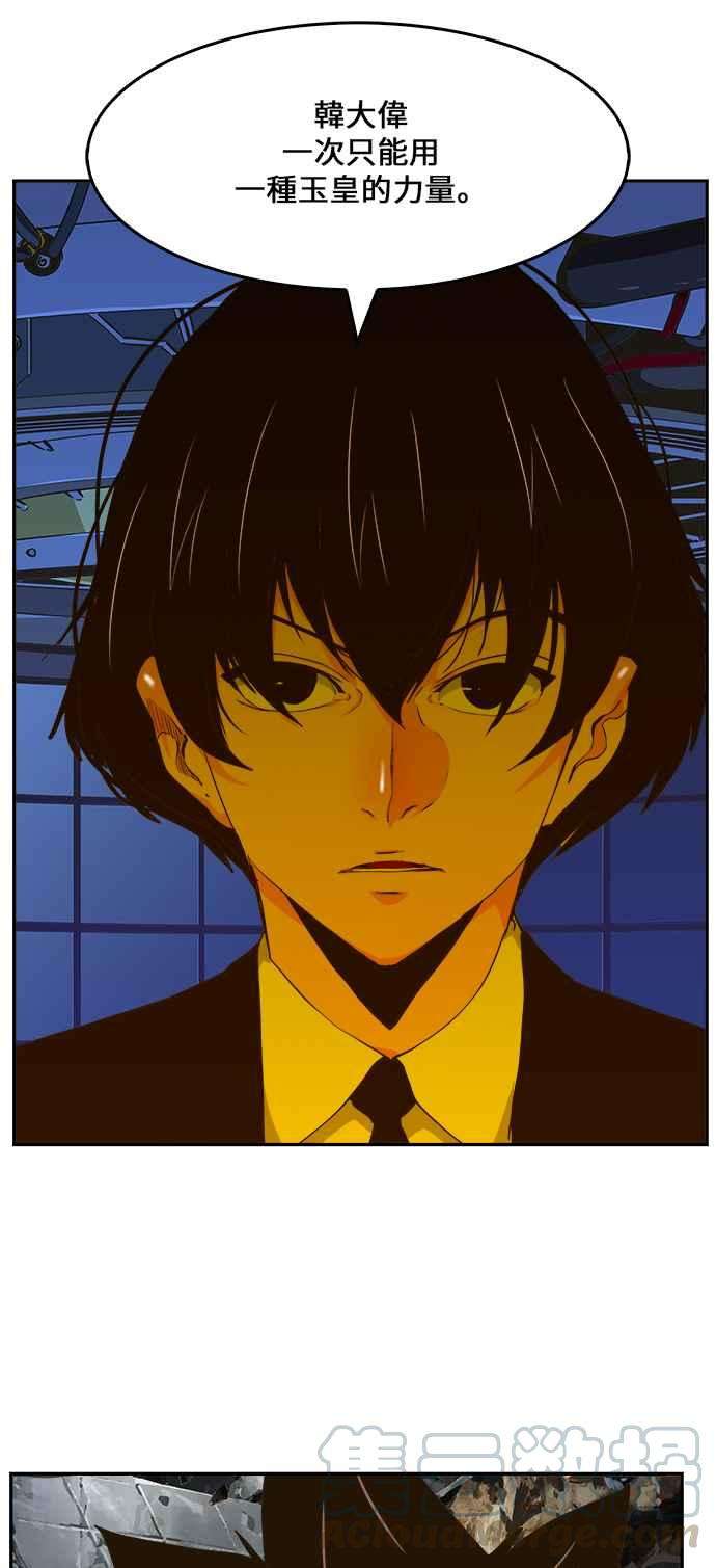 高校之神第6部 RE：与神对决 第414话