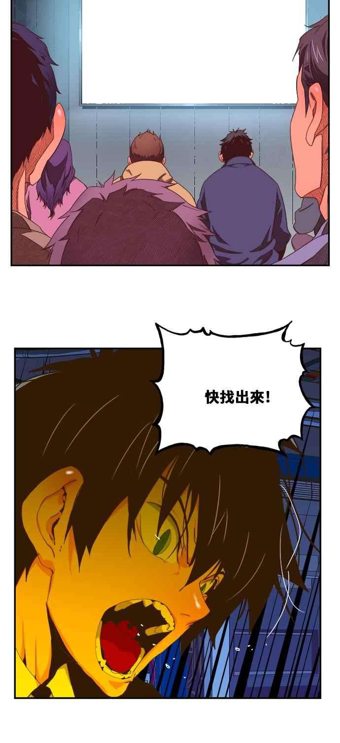 高校之神第6部 RE：与神对决 第414话
