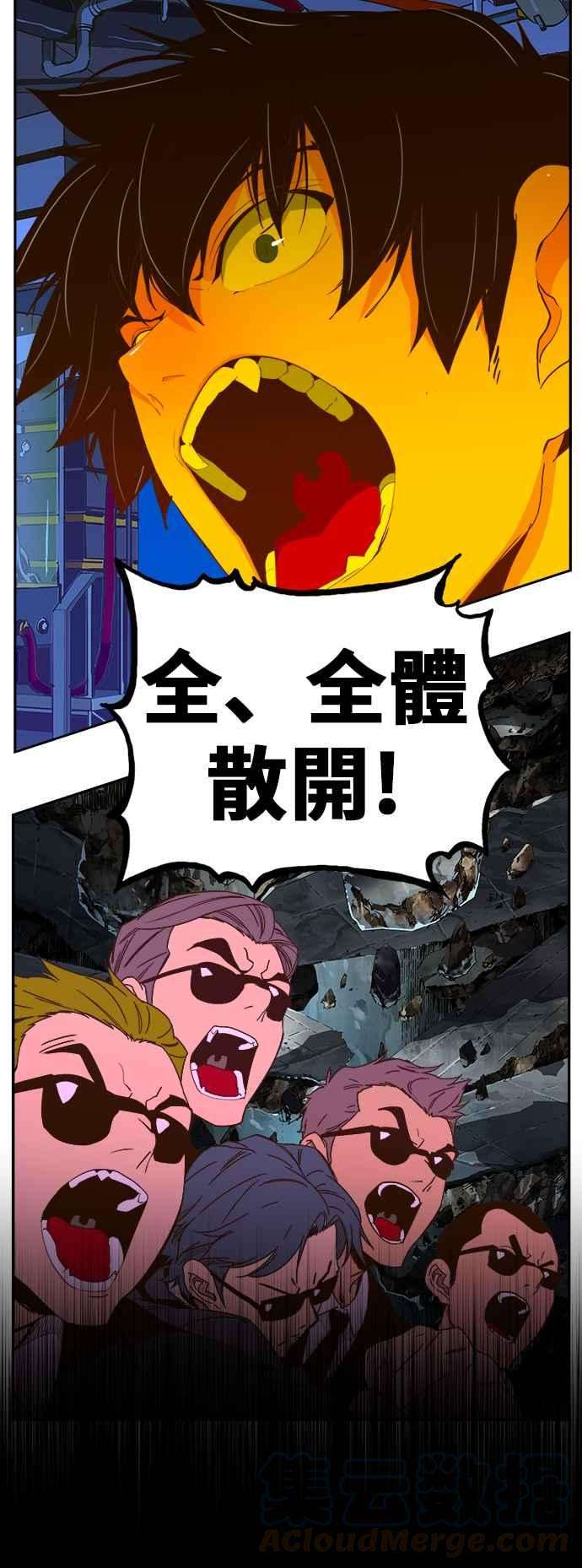 高校之神第6部 RE：与神对决 第414话