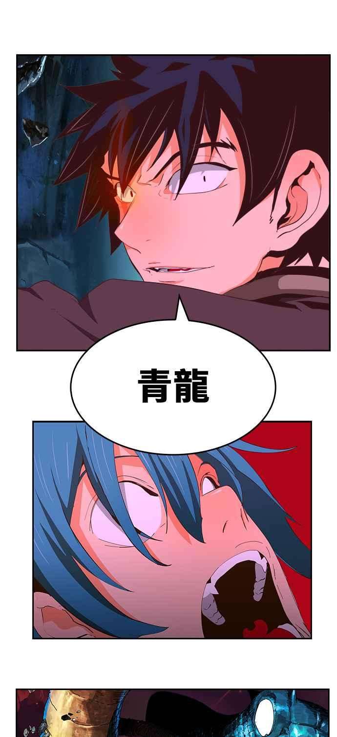 高校之神第6部 RE：与神对决 第414话