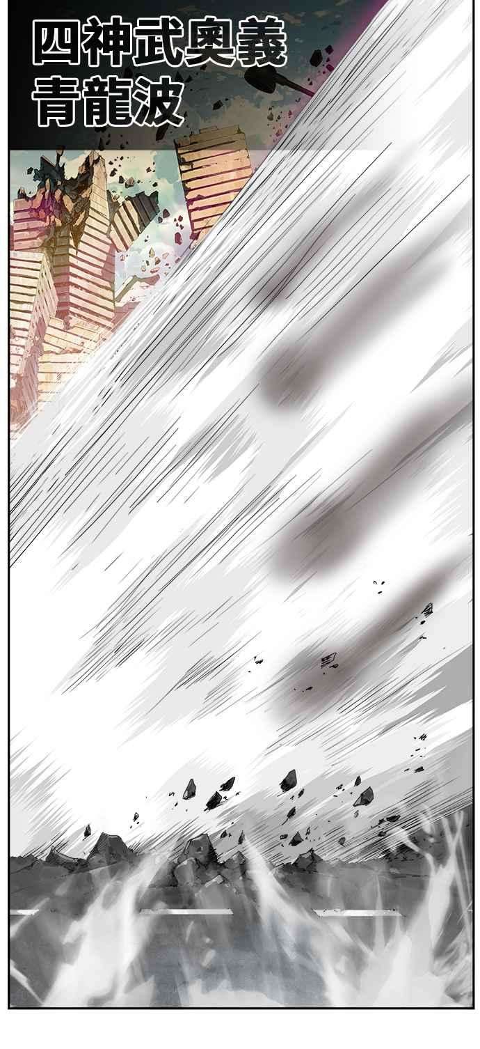 高校之神第6部 RE：与神对决 第414话