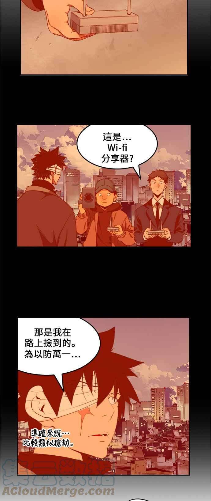 高校之神第6部 RE：与神对决 第415话