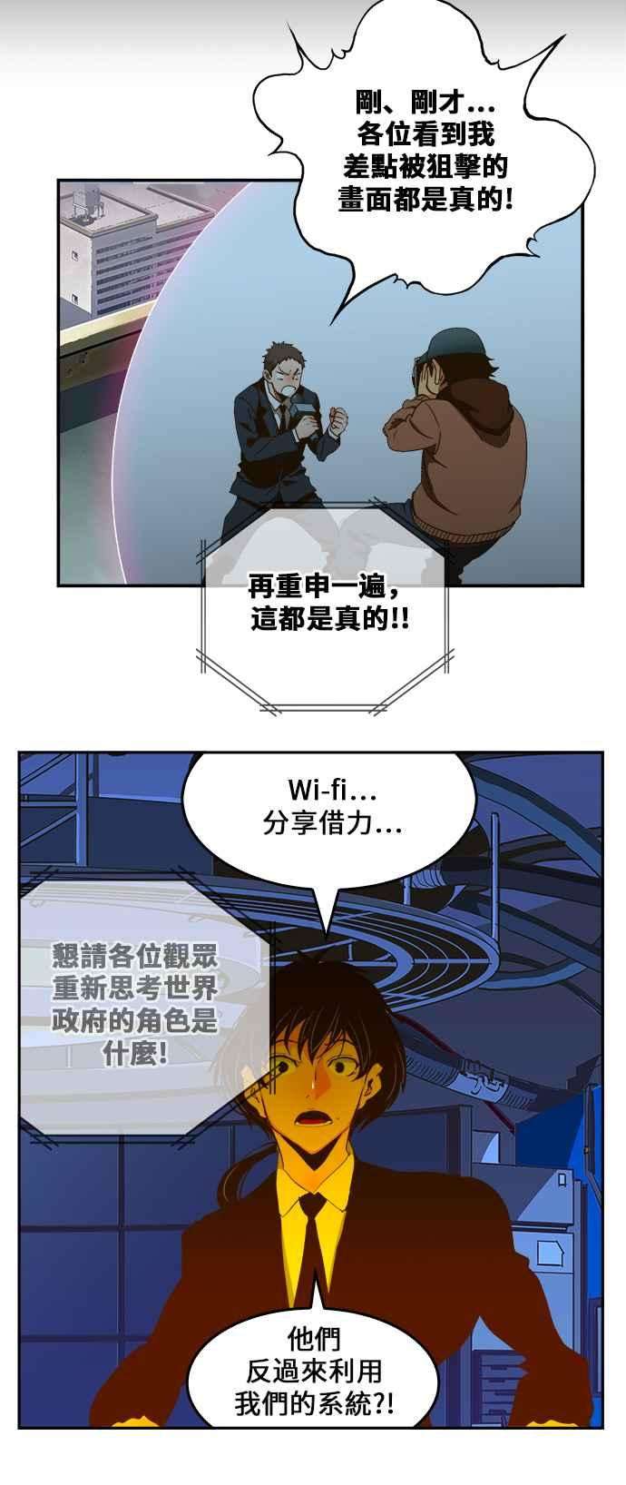 高校之神第6部 RE：与神对决 第415话