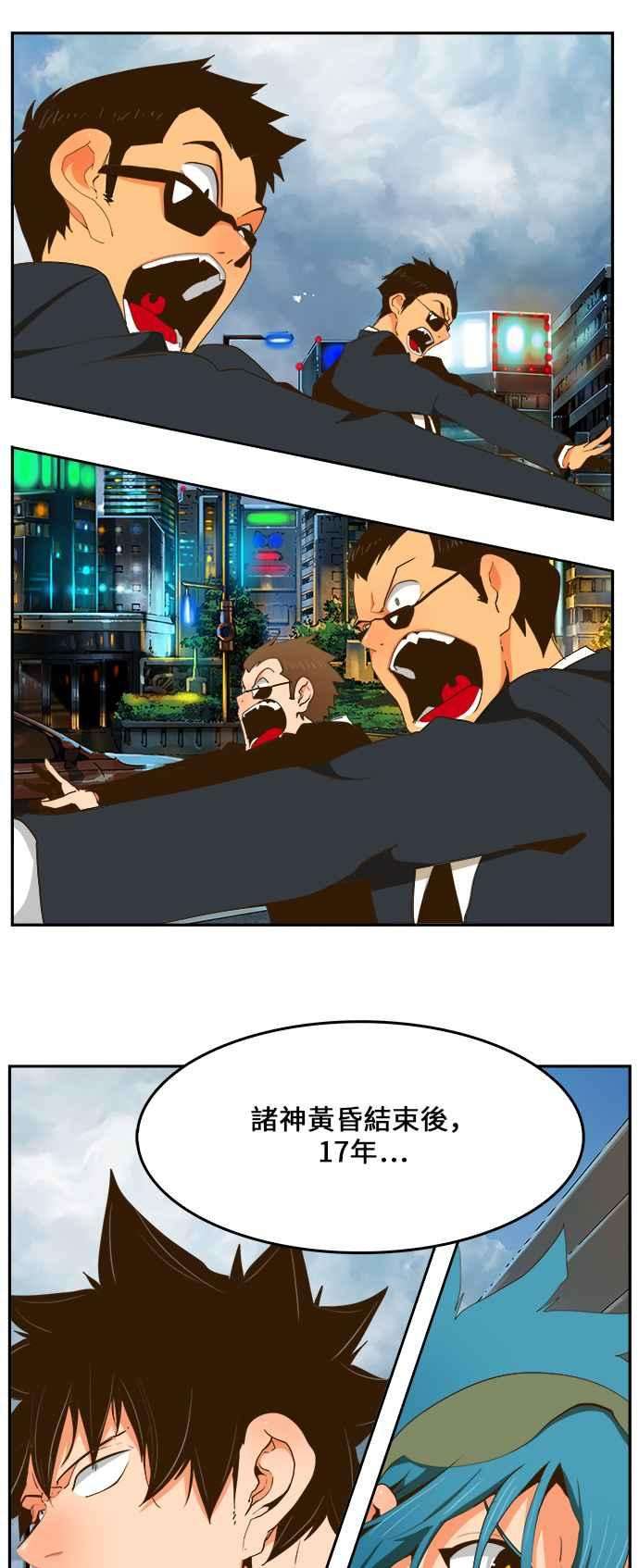 高校之神第6部 RE：与神对决 第415话