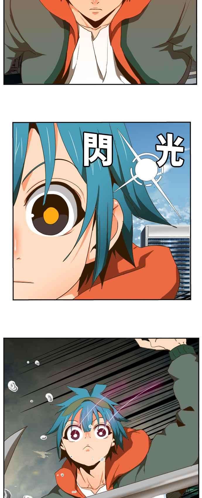 高校之神第6部 RE：与神对决 第415话