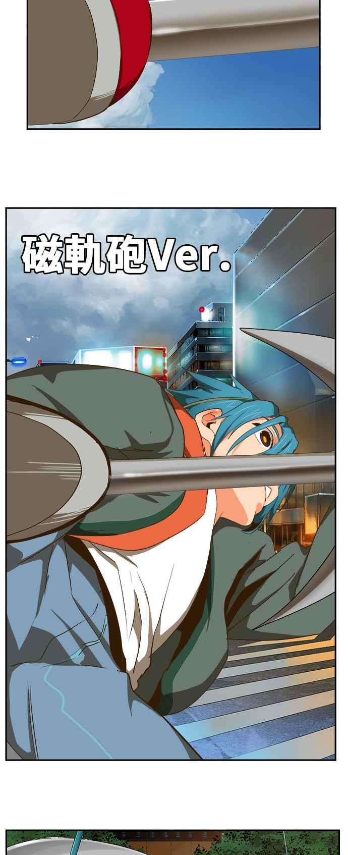高校之神第6部 RE：与神对决 第415话