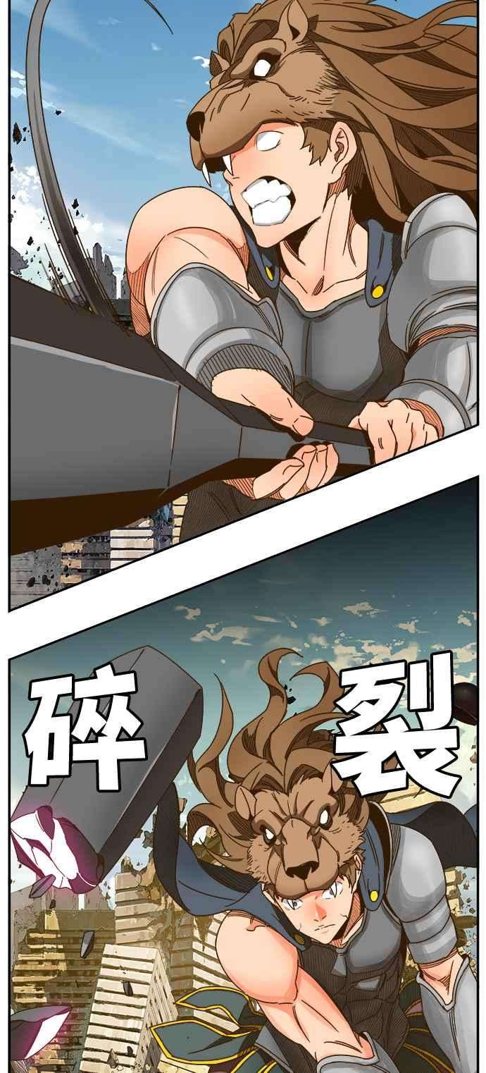高校之神第6部 RE：与神对决 第415话