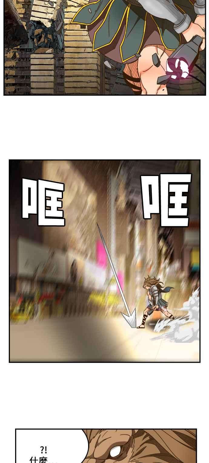 高校之神第6部 RE：与神对决 第415话