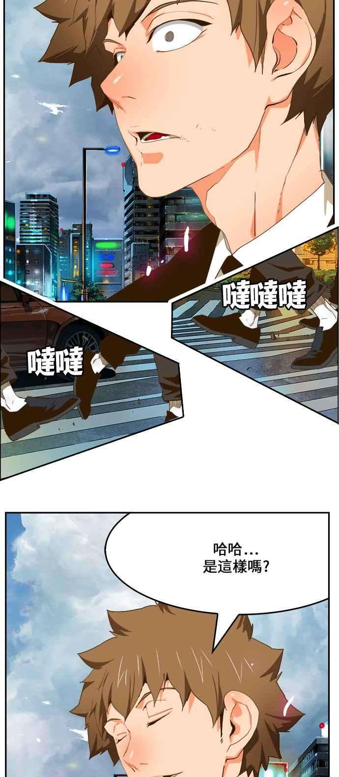 高校之神第6部 RE：与神对决 第415话