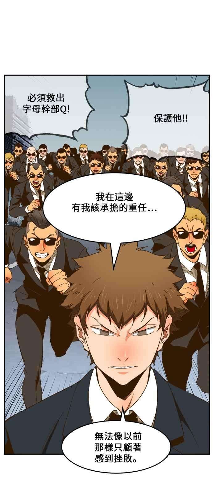 高校之神第6部 RE：与神对决 第415话
