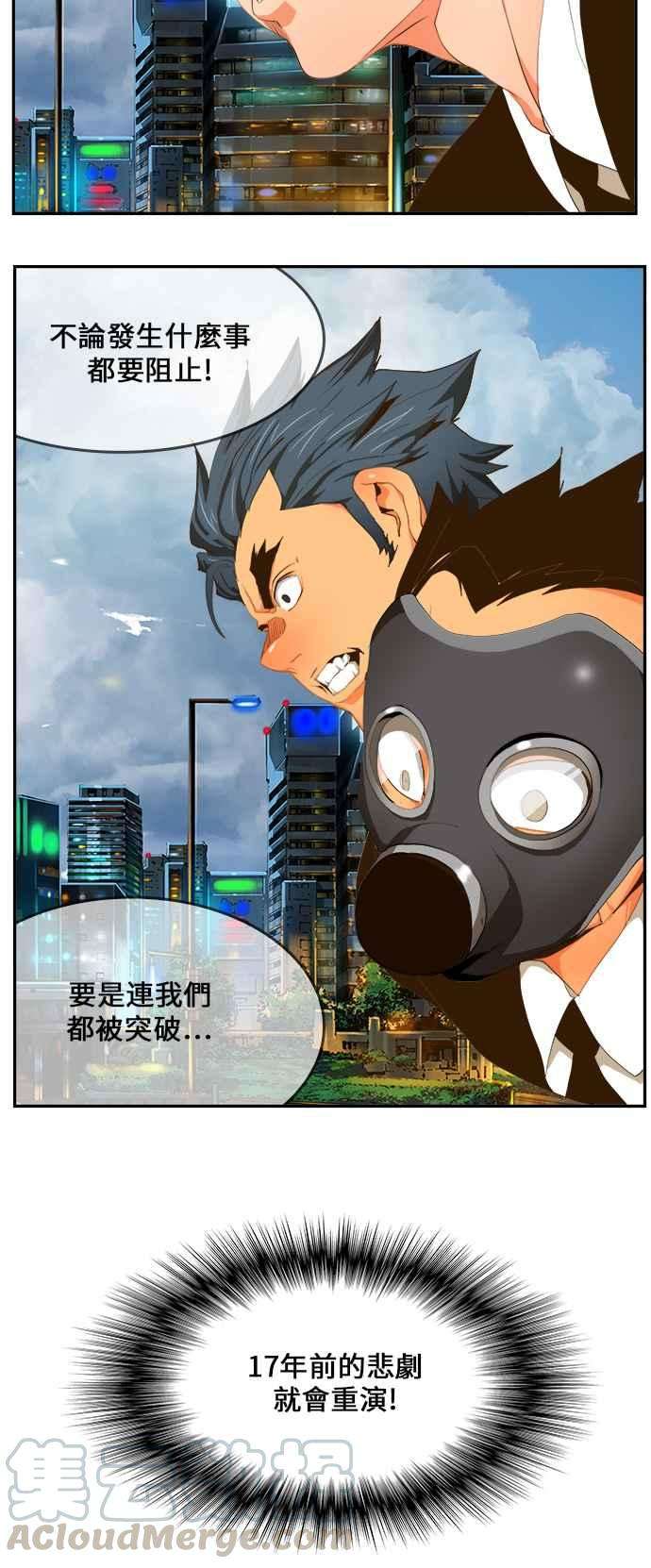 高校之神第6部 RE：与神对决 第415话