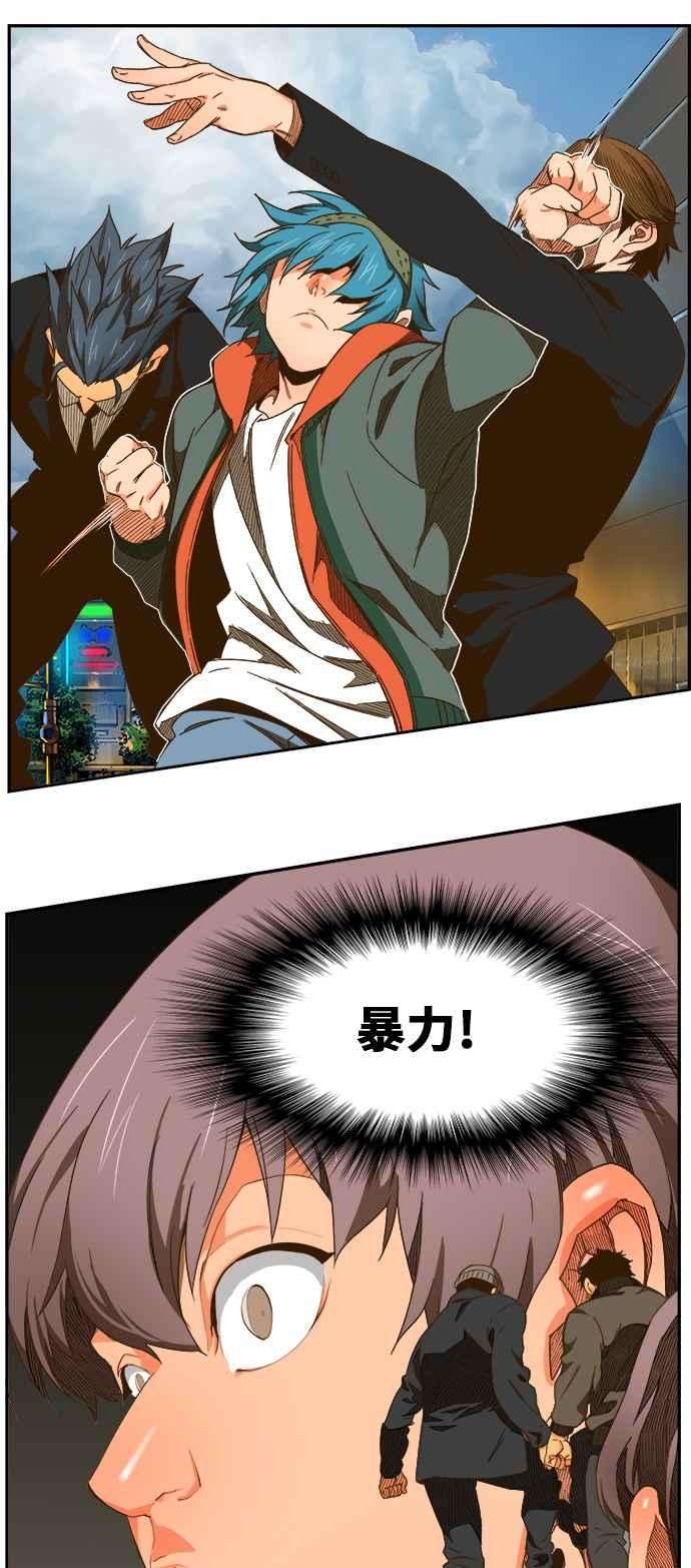 高校之神第6部 RE：与神对决 第415话