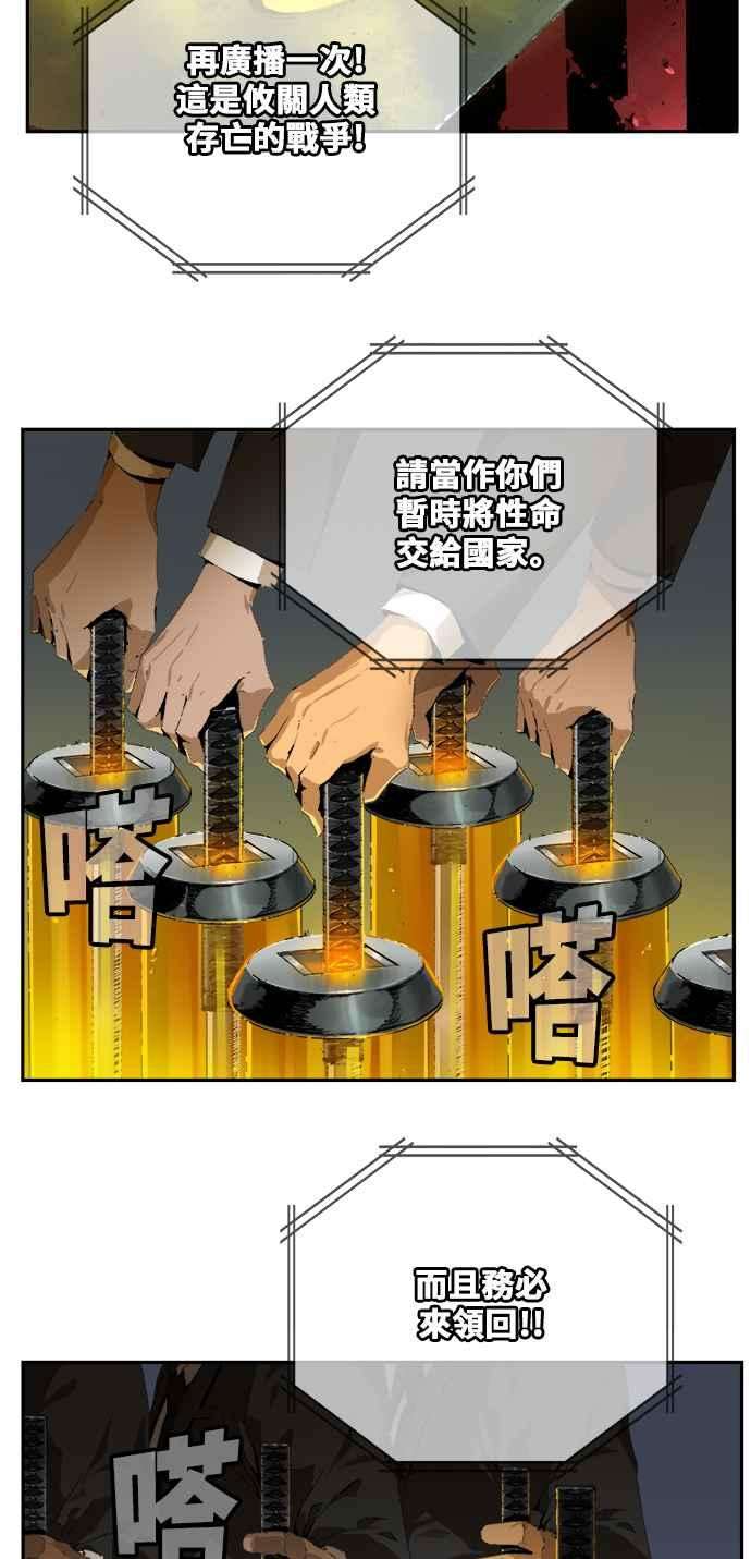 高校之神第6部 RE：与神对决 第415话