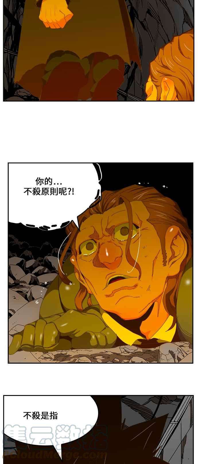 高校之神第6部 RE：与神对决 第415话