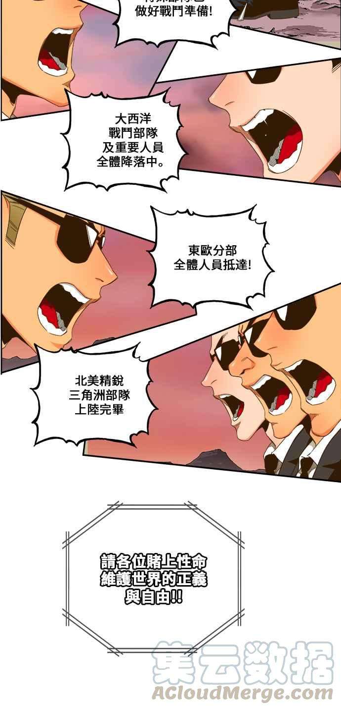 高校之神第6部 RE：与神对决 第415话