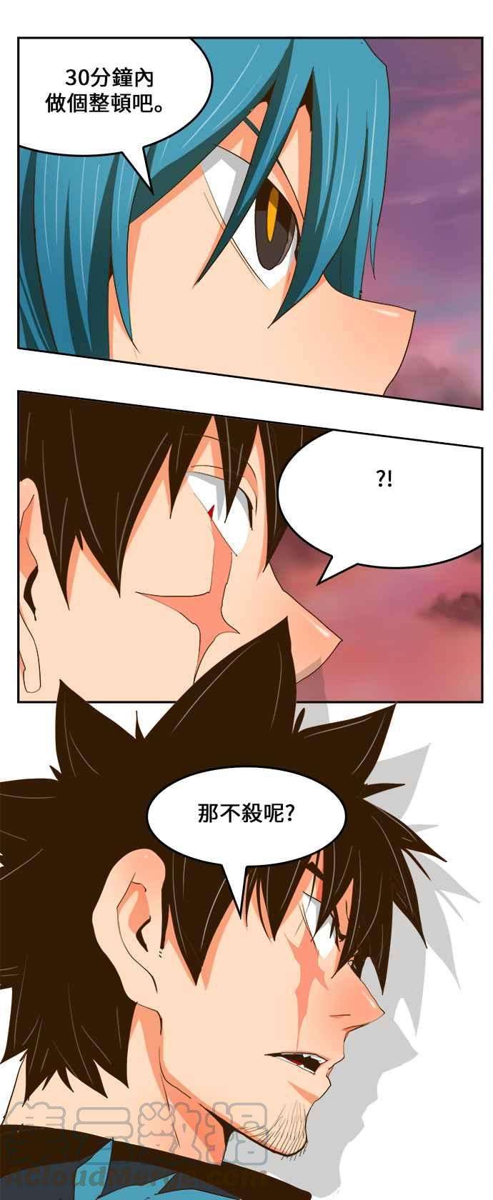 高校之神第6部 RE：与神对决 第415话