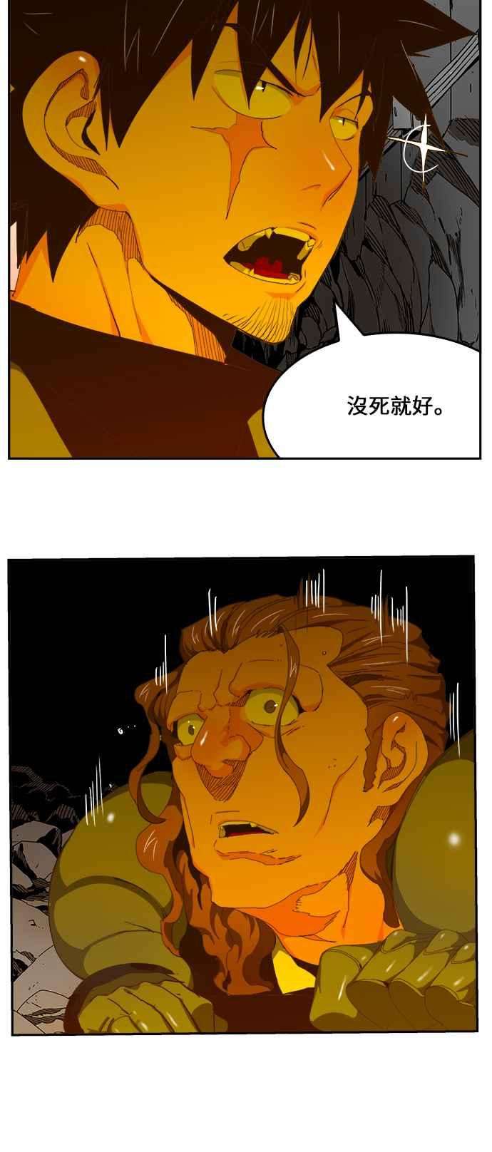 高校之神第6部 RE：与神对决 第415话